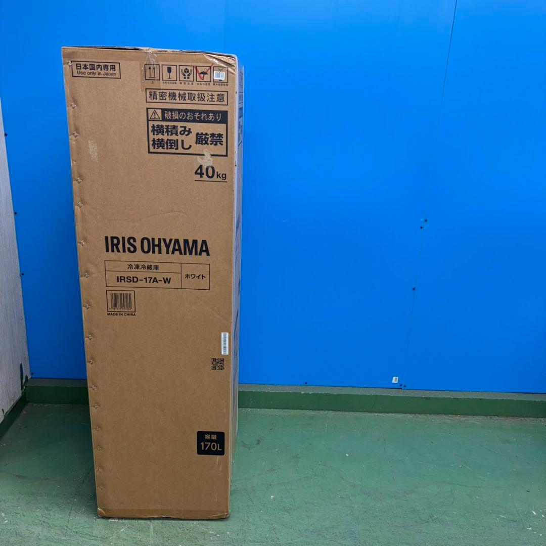 721 2024年製　冷蔵庫　小型　一人暮らし　200L弱 ホワイト　右開き