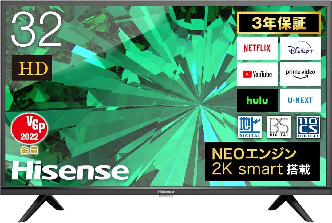 ハイセンス 32V型 ハイビジョン 液晶テレビ 32A45G