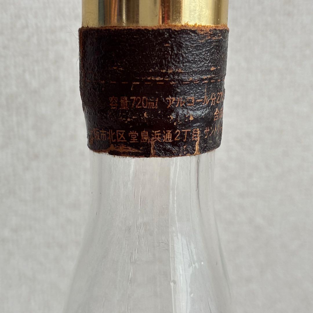 HERMES Crème de Violette SUNTORY 720ml