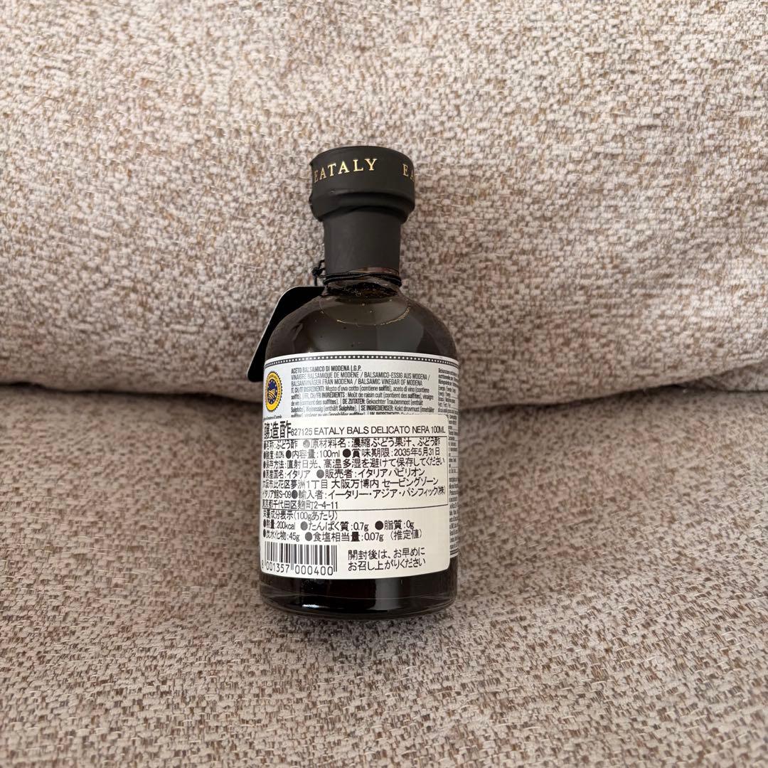 大阪関西万博イタリア館 スーベニアセット ワイン・日本酒・ビール・お酢・ハチミツ