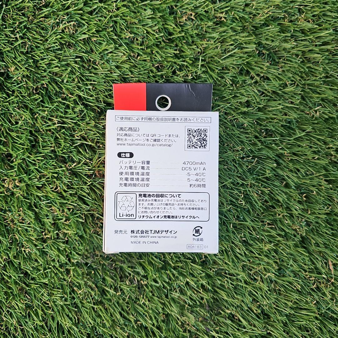 SFNDHH50A-B47 タジマ セフハンドライト ヒーター付