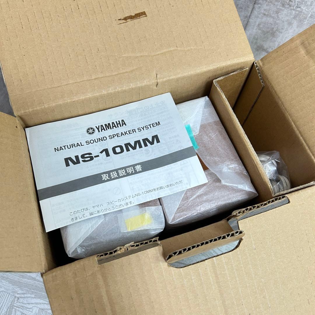 【美品】YAMAHA ヤマハ　スピーカー　NS-10MMT 10M mini