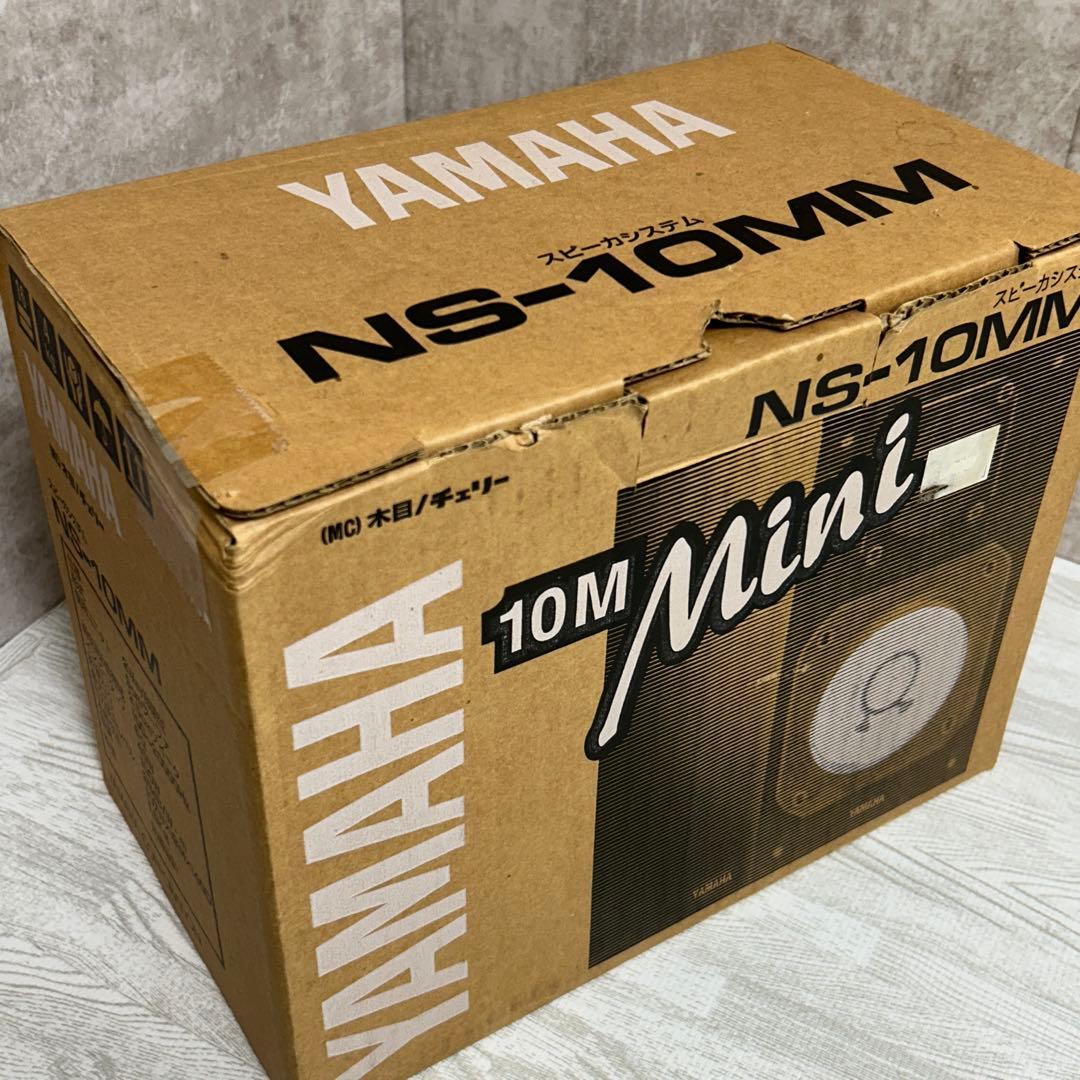 【美品】YAMAHA ヤマハ　スピーカー　NS-10MMT 10M mini