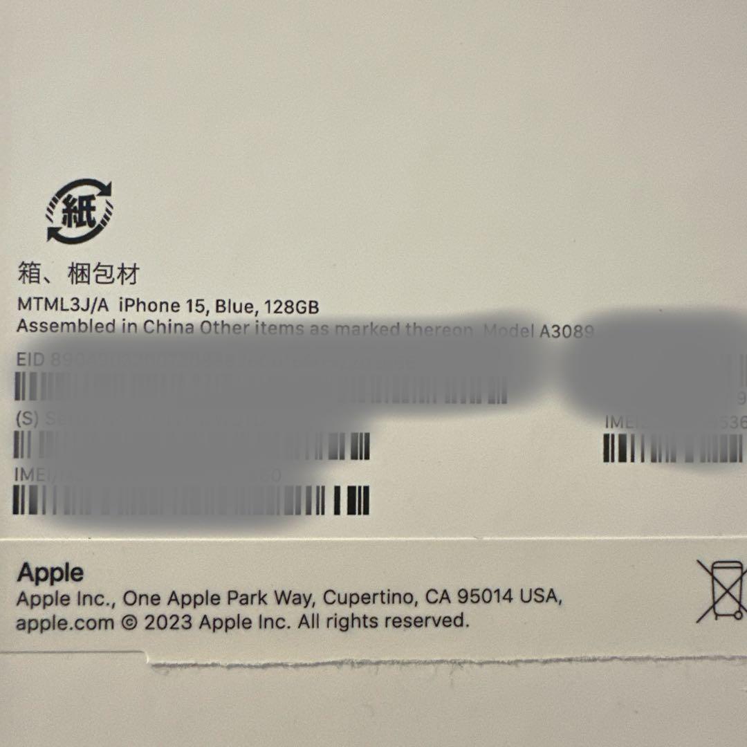 Apple iPhone 15 128gb ブルー SIMフリー　本体