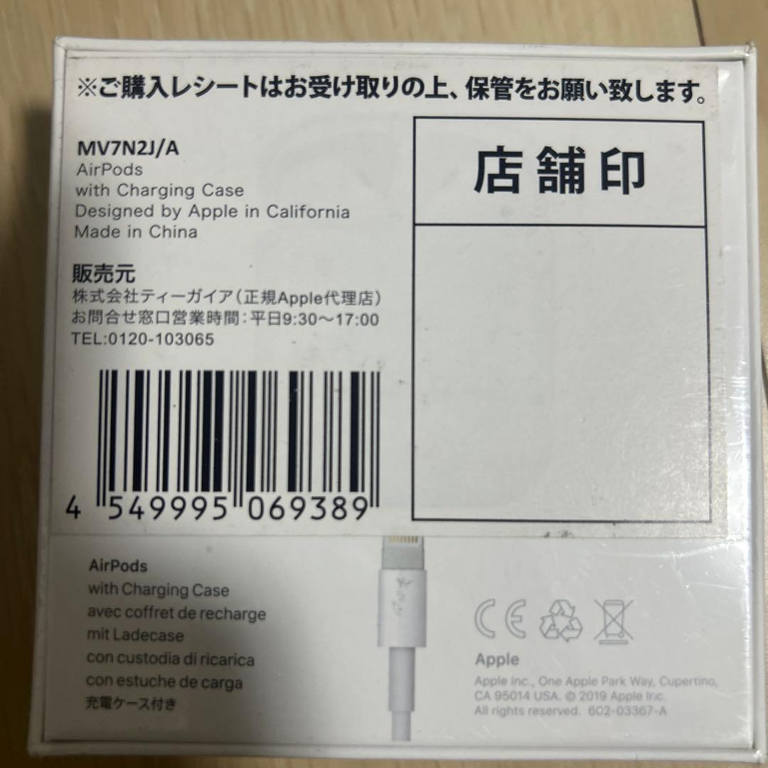 完全新品未使用 AirPods 第1世代 充電ケース付き