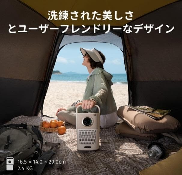 (新品未使用)Yaber T2 プロジェクター モバイルプロジェクター