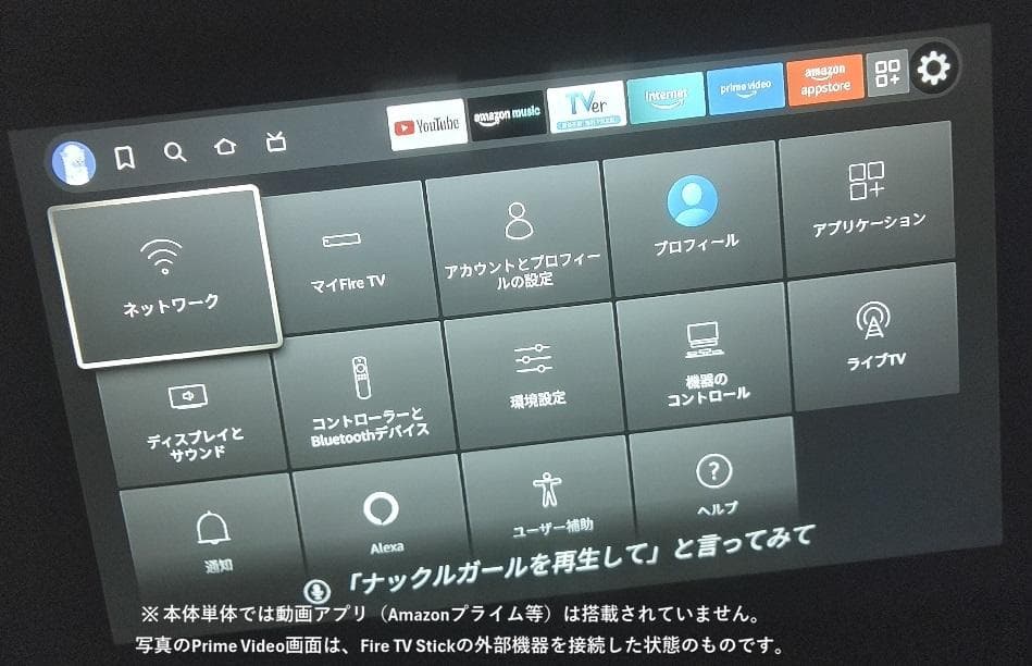 (新品未使用)Yaber T2 プロジェクター モバイルプロジェクター