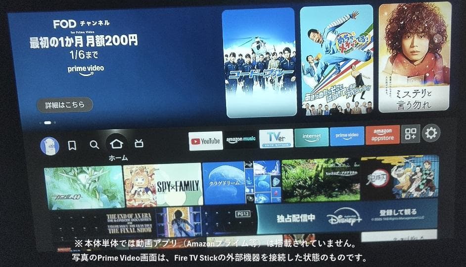 (新品未使用)Yaber T2 プロジェクター モバイルプロジェクター