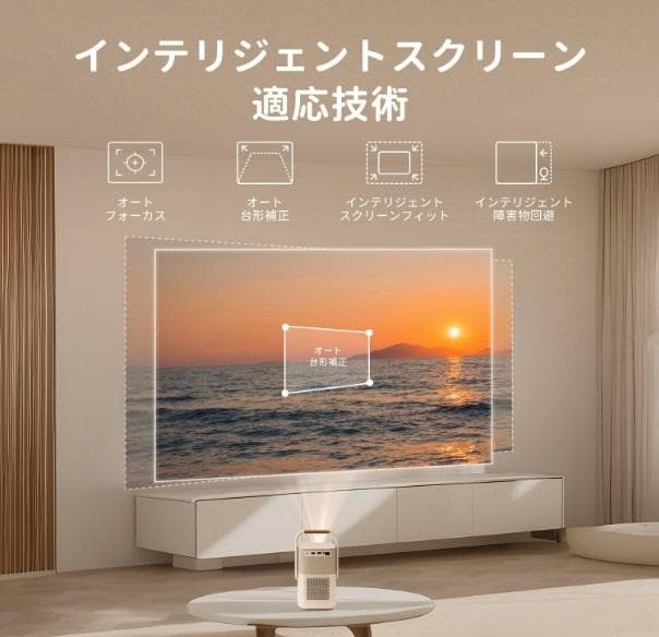 (新品未使用)Yaber T2 プロジェクター モバイルプロジェクター