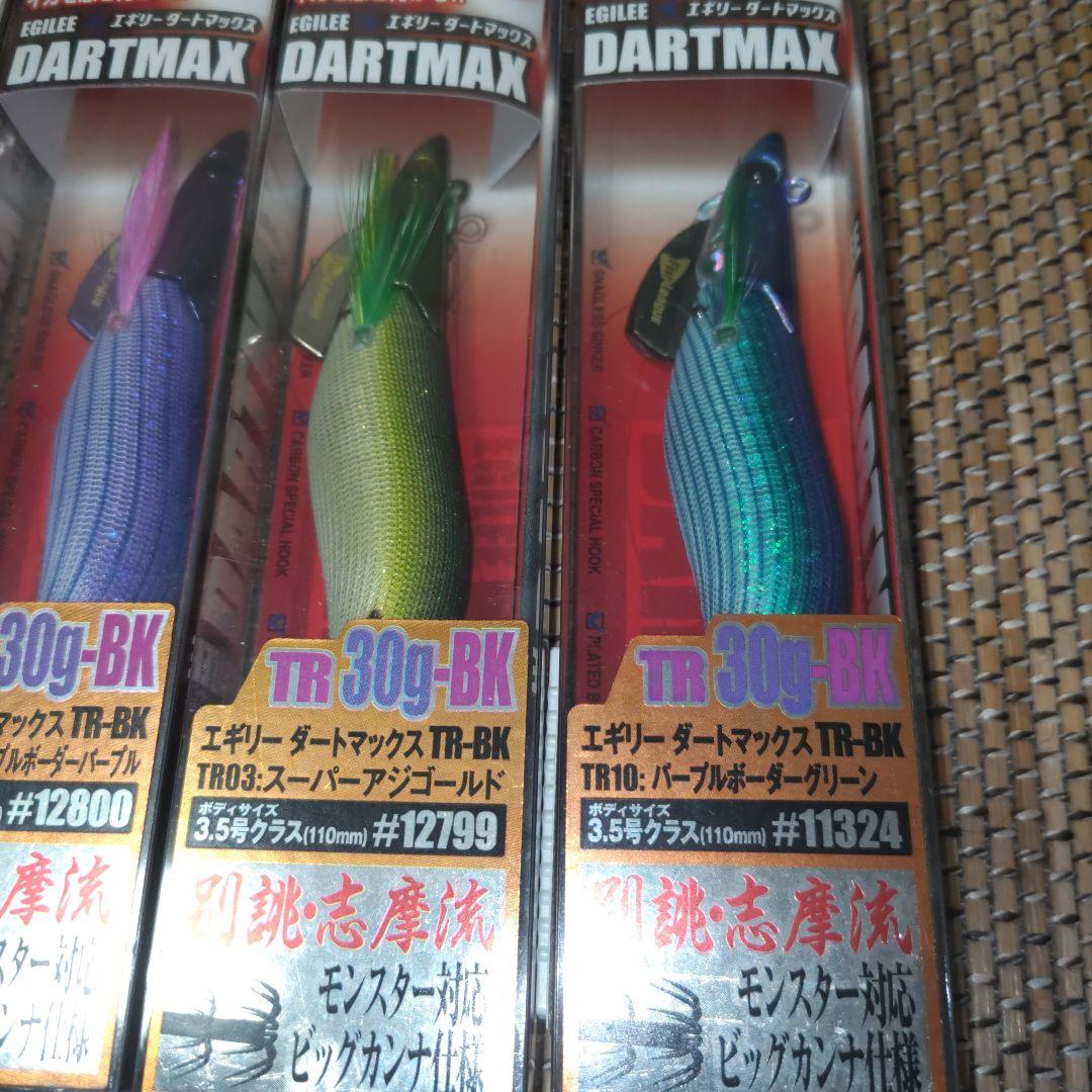 ダートマックスTR30g 4点