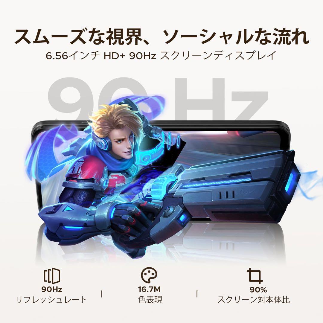 DOOGEE NOTE56X❤️スマホ⭐️Android16⭐️SIMフリー