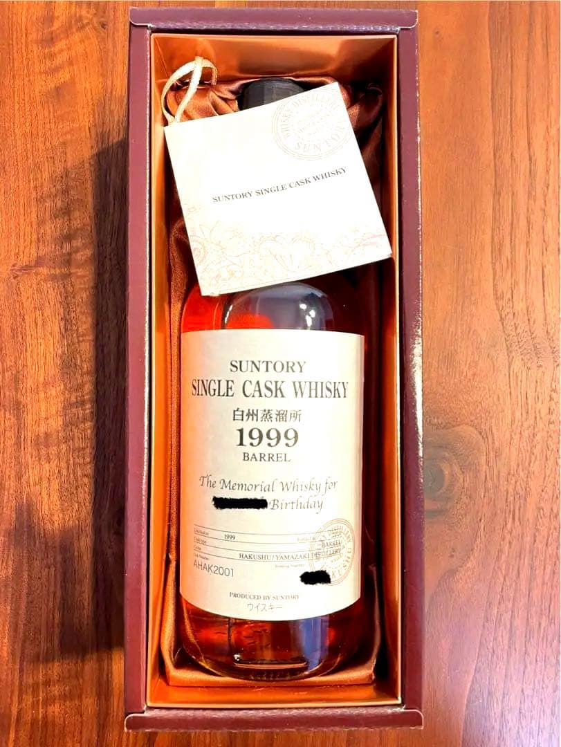 サントリーシングルカスクウイスキー1999白州蒸溜所