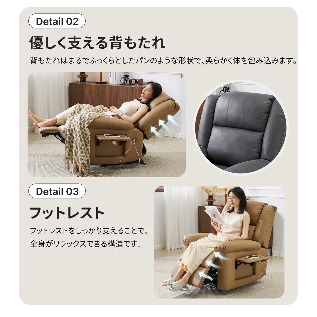 【アッシュグレー】リクライニングチェア テーブル付き リクライニングソファ