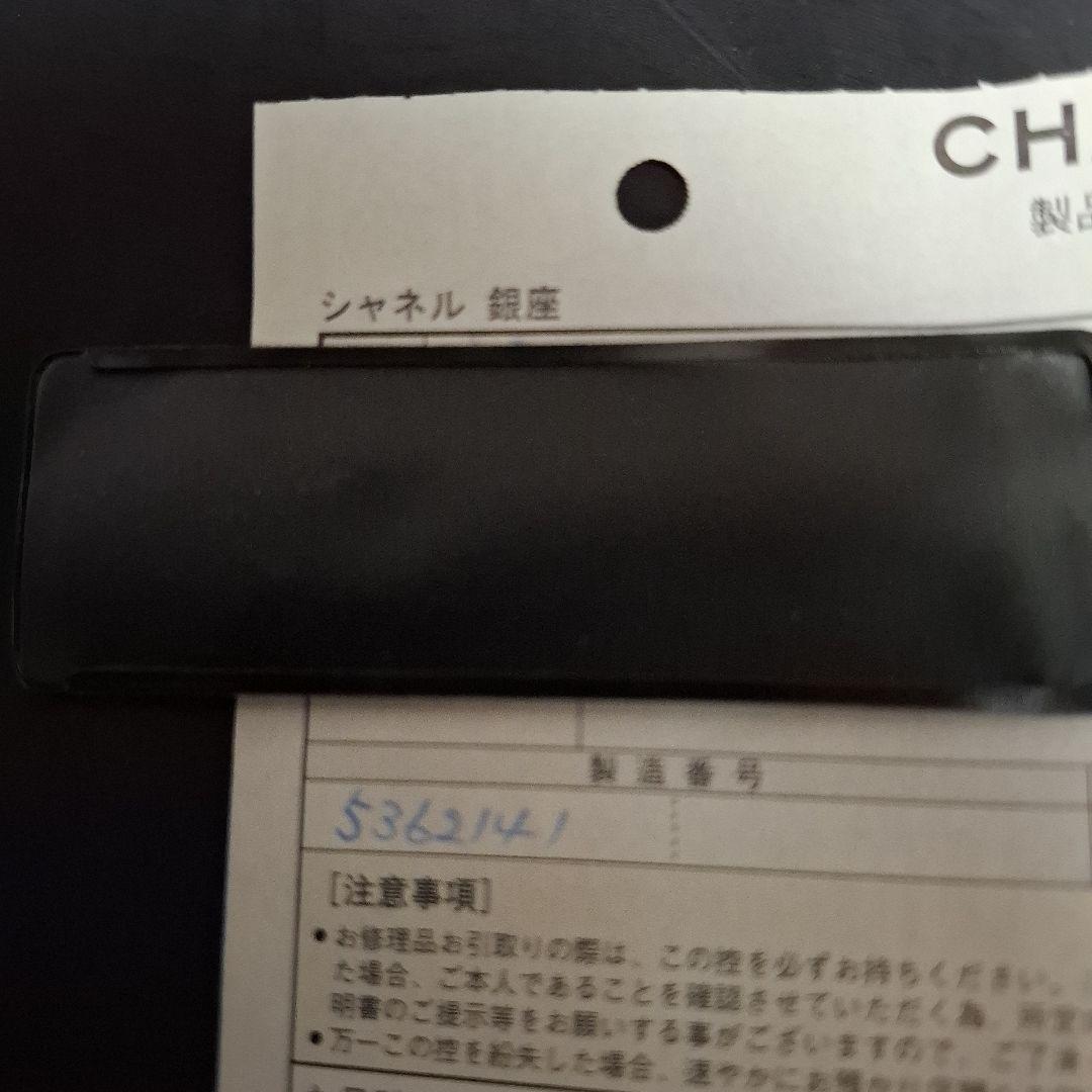 専用様