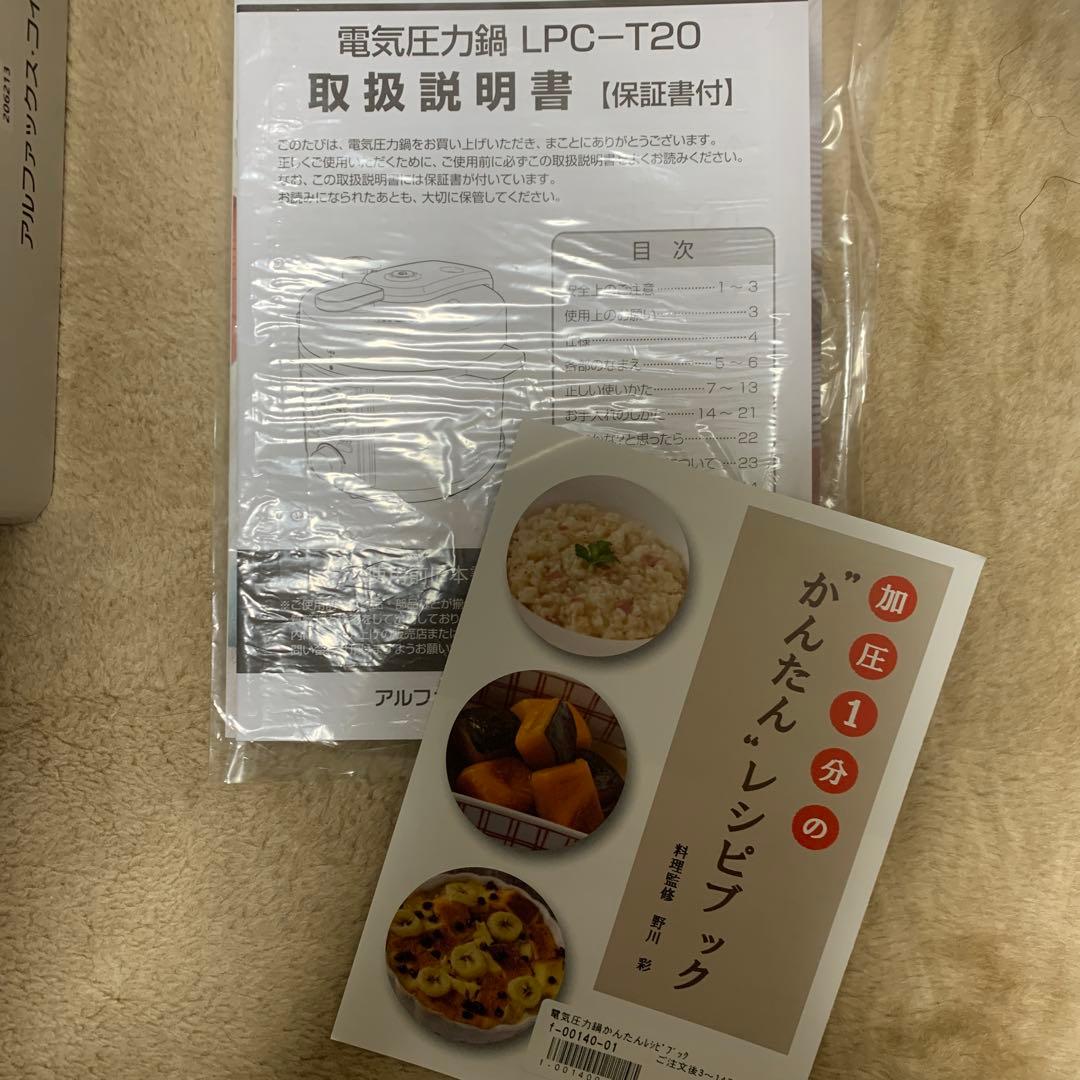 ほったらかし鍋