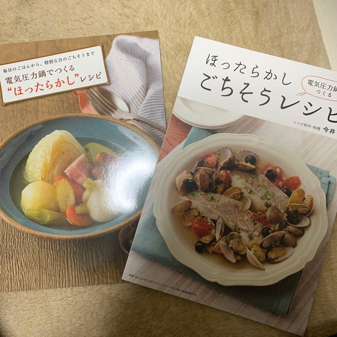 ほったらかし鍋