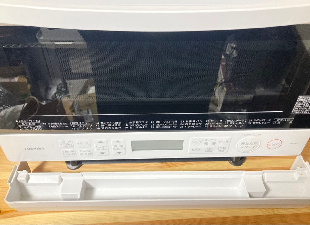 ☆2024年製！ 東芝 スチームオーブンレンジ ER-X60 23L 石窯ドーム