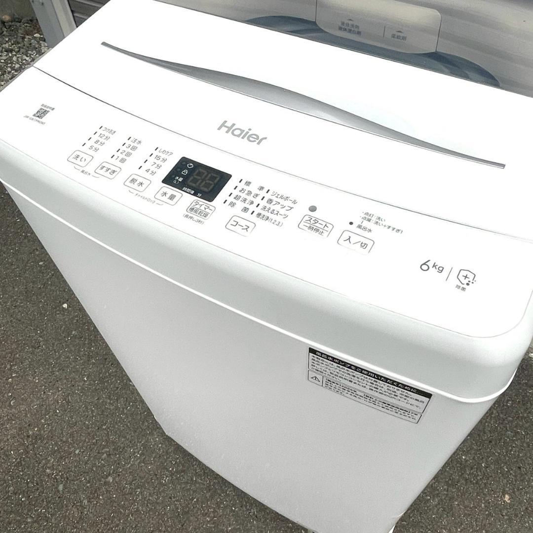 【未使用展示品】高年式 ハイアール 洗濯機 縦型全自動 JW-U61MK