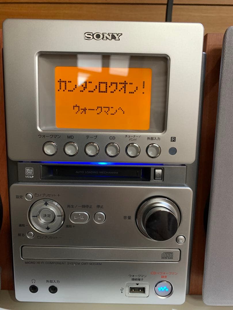 SONY ミニコンポ CD・MD・テープ・ラジオチューナー・ウォークマン対応