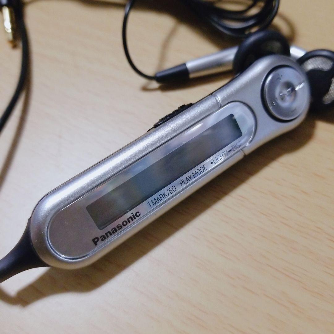 Panasonic ポータブルMDレコーダー SJ-MR230-S シルバー