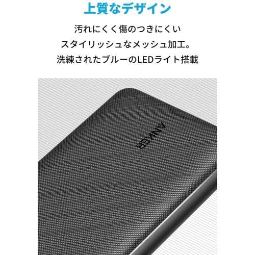 新品 Anker PowerCore Essential 20000 1個