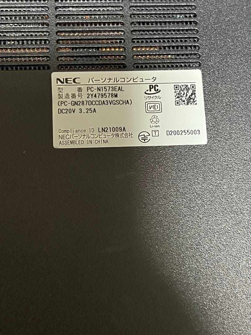 NEC LAVIE ノートパソコン PC-N1573EAL Core i7