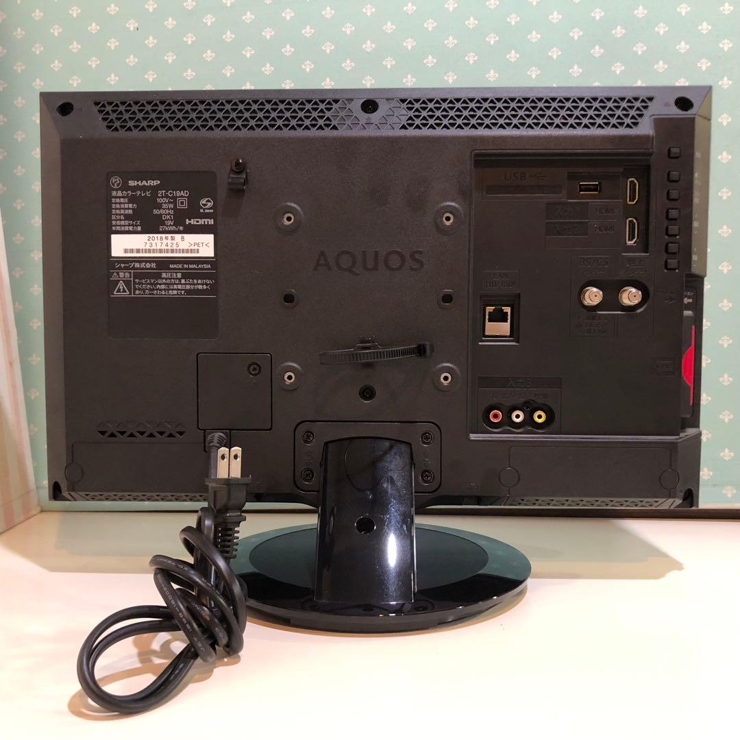 SHARP 液晶カラーテレビ 2T-C19AD 2018年19インチ ブラック