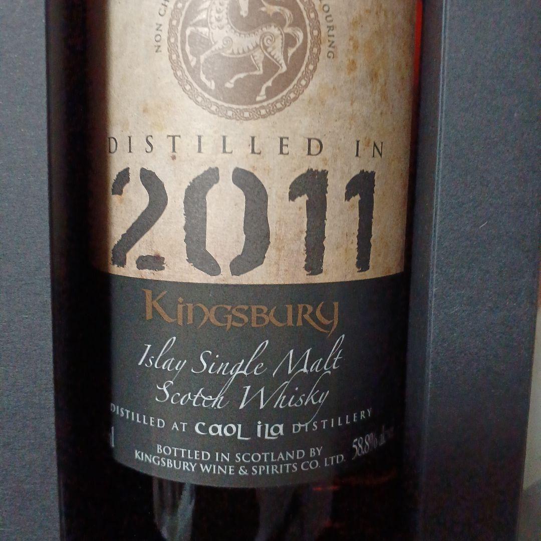 Kingsbury 2011 ウイスキー 10年熟成 カスク335　カリラ