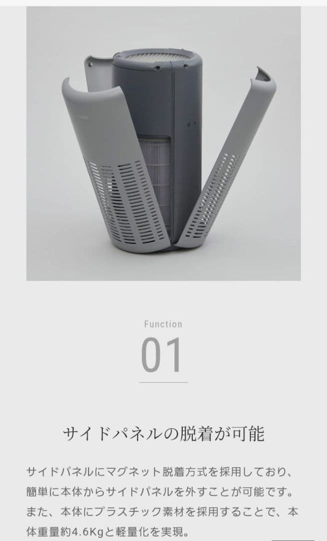 新品未使用　未開封　cado　カドー　 AP-B250 空気清浄機 クールグレー