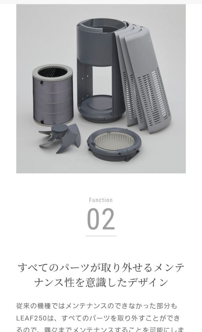 新品未使用　未開封　cado　カドー　 AP-B250 空気清浄機 クールグレー