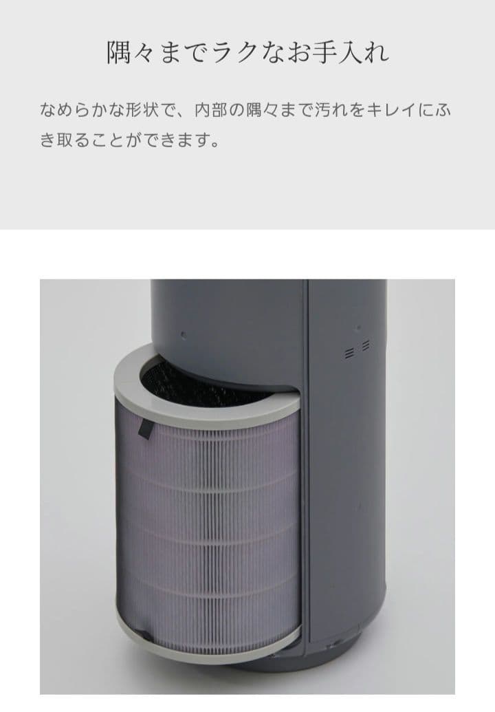 新品未使用　未開封　cado　カドー　 AP-B250 空気清浄機 クールグレー