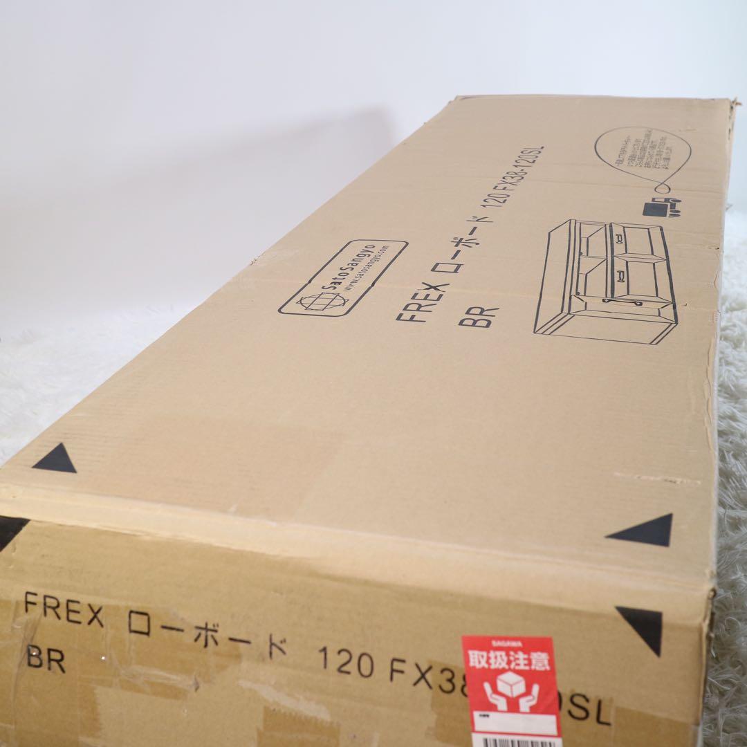 佐藤産業 FREX テレビ台 ローボード 伸縮式 ブラウン FX38-120SL