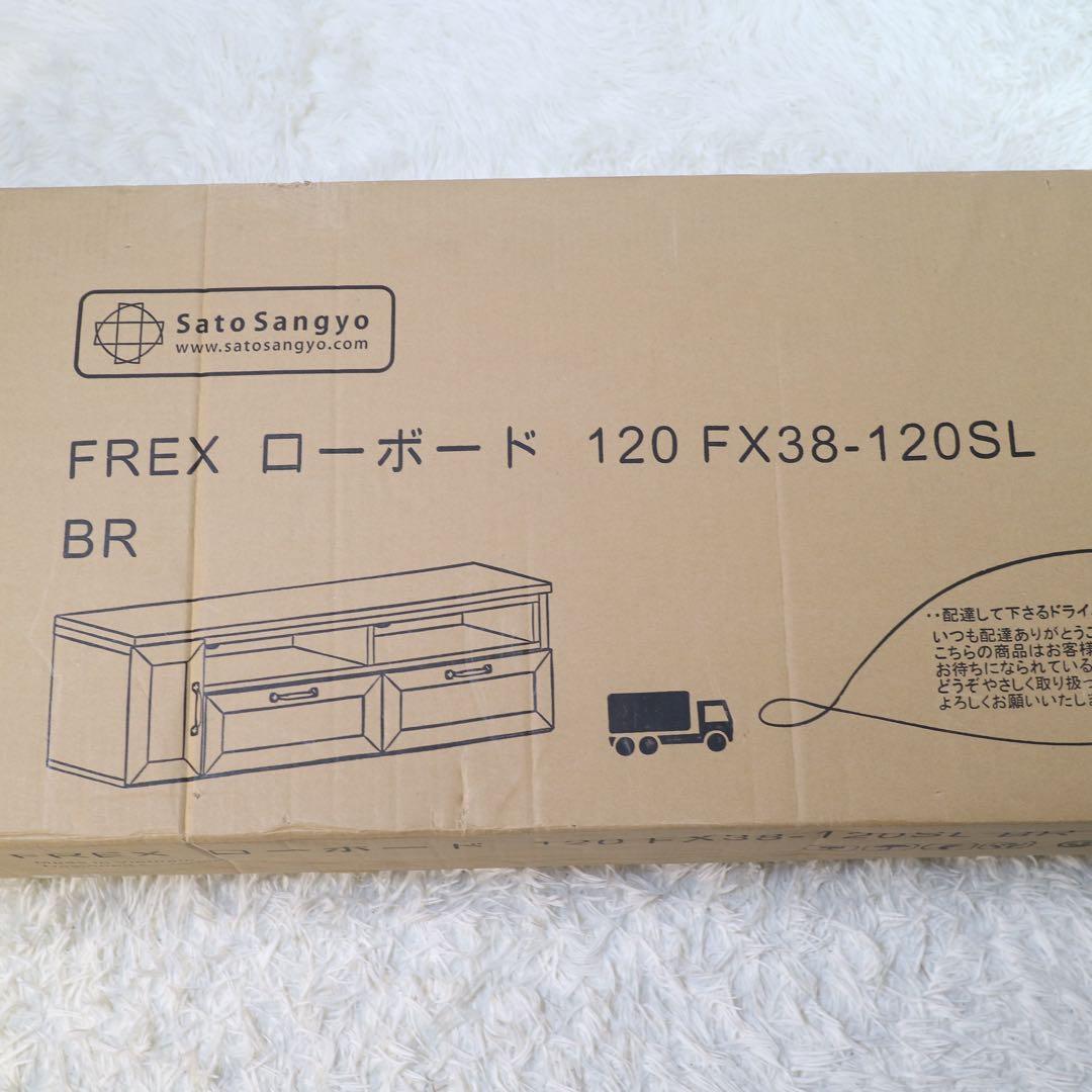 佐藤産業 FREX テレビ台 ローボード 伸縮式 ブラウン FX38-120SL