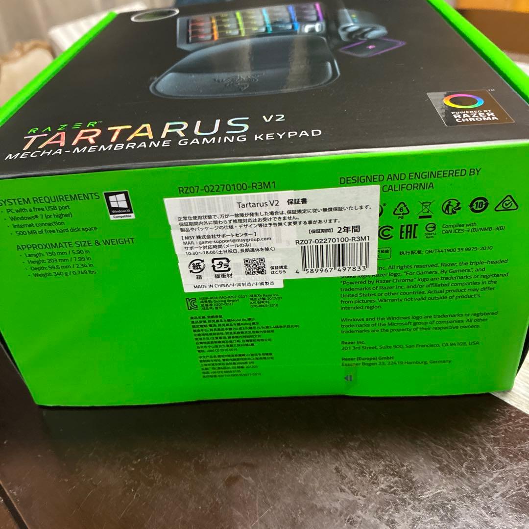 Razer Tartarus V2 メカメンブレンゲーミングキーパッド