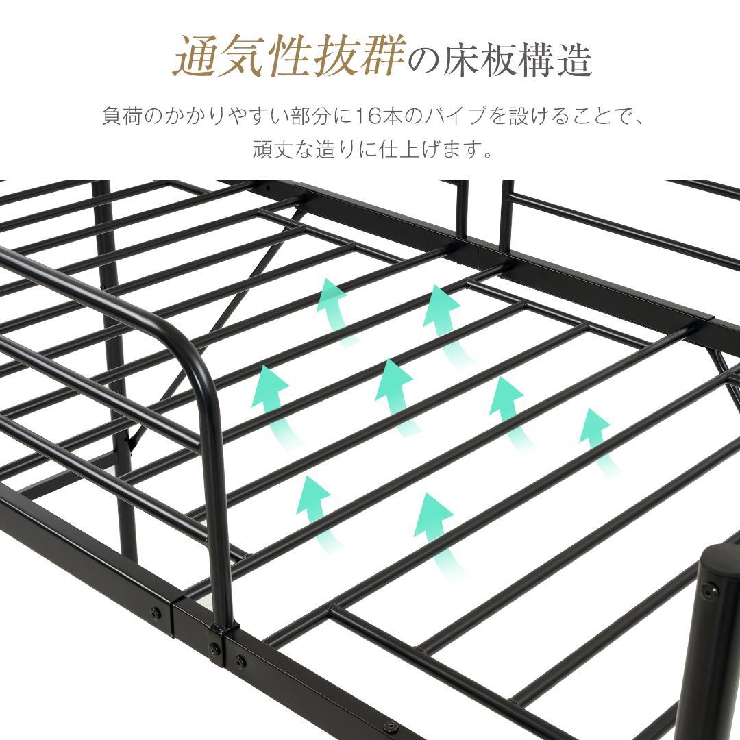 超人気！ロフトベッド パイプベッド サイド棚付　子供部屋 耐震 BLACK