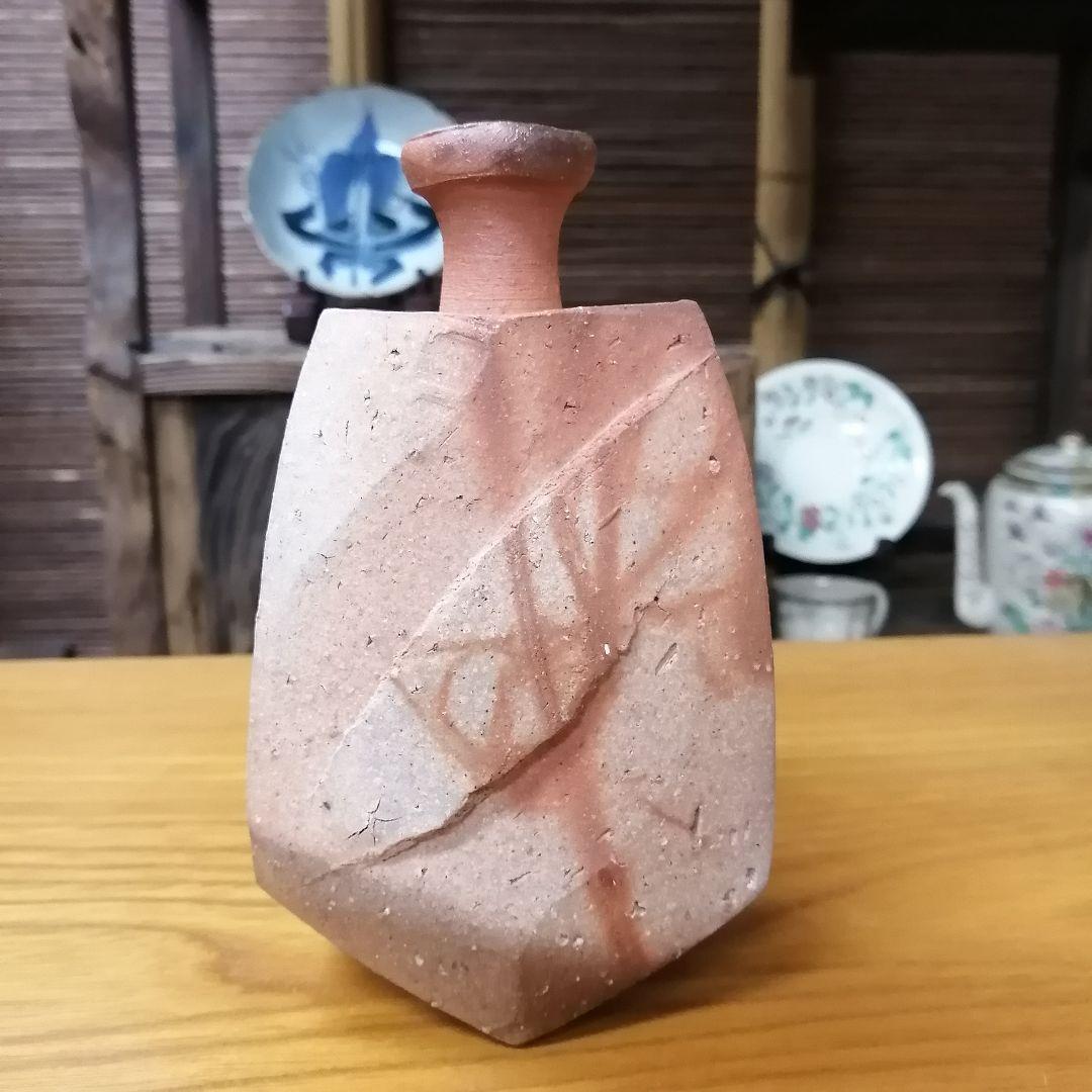 隠崎隆一　備前焼　酒器　徳利