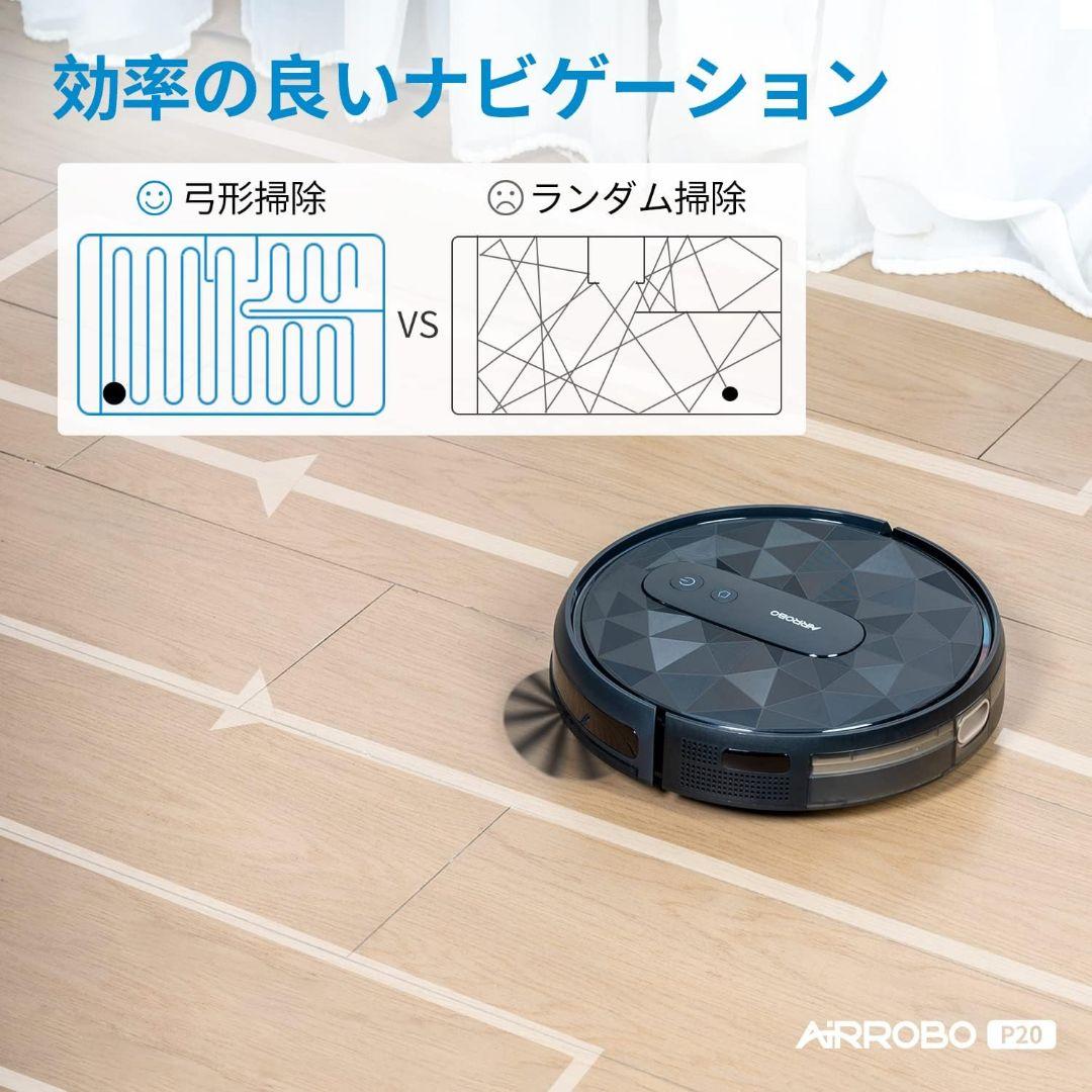 ロボット掃除機 2800Pa 強力吸引 お掃除クリーナー 音量調節 静音