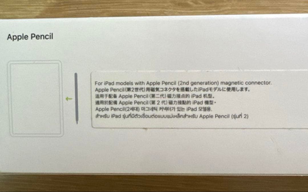 iPad Air 第5世代　パープル　バッテリー容量100