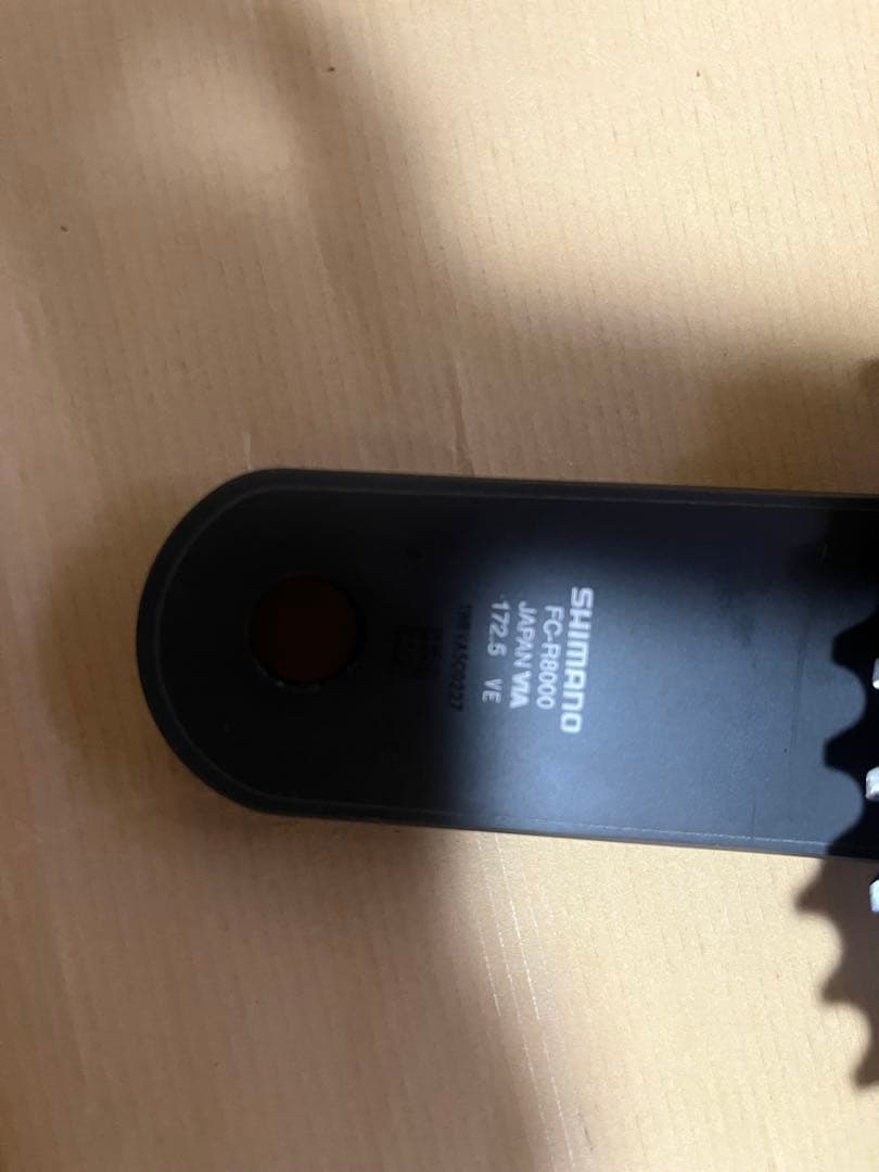 シマノ ULTEGRA コンポセット r8000