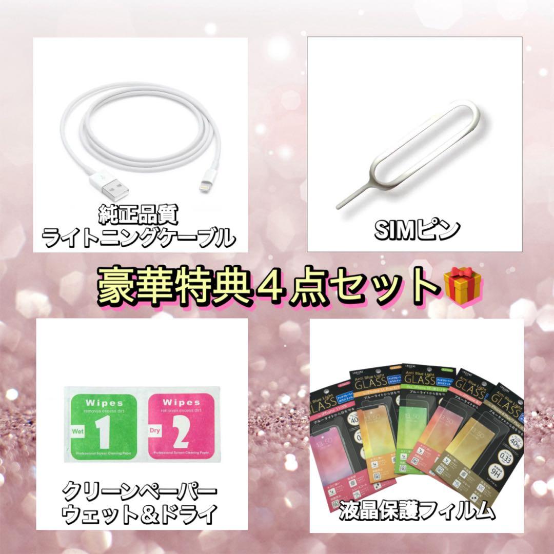 【美品】iPhone12mini レッド 128GB SIMフリー　新品液晶電池