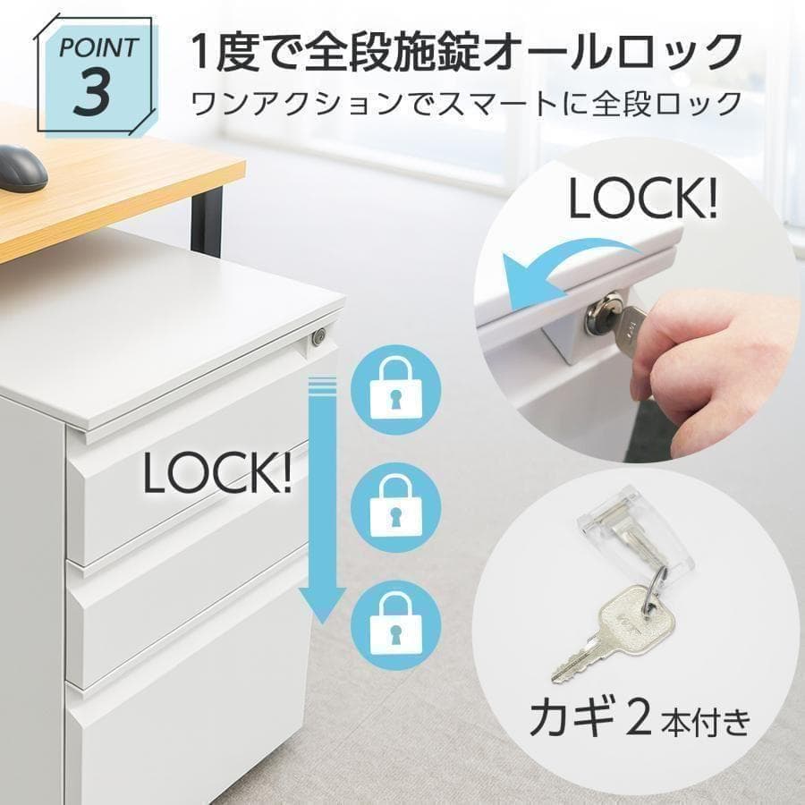 未使用中古 オフィスワゴン幅40 鍵付き 完成品 3段 キャスター付き　ホワイト