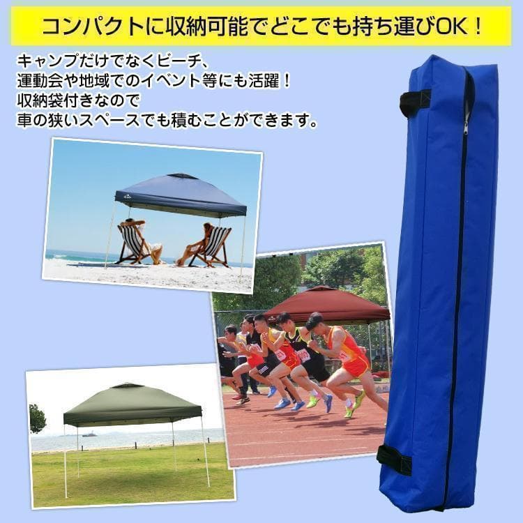 ワンタッチタープテントUVカットアウトドアキャンプ日除け３M【緑】B