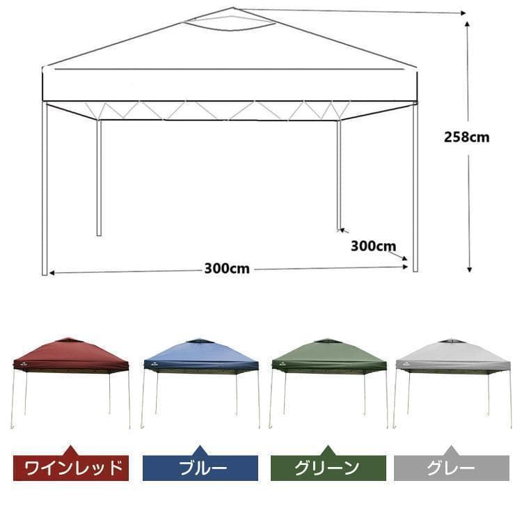 ワンタッチタープテントUVカットアウトドアキャンプ日除け３M【緑】B