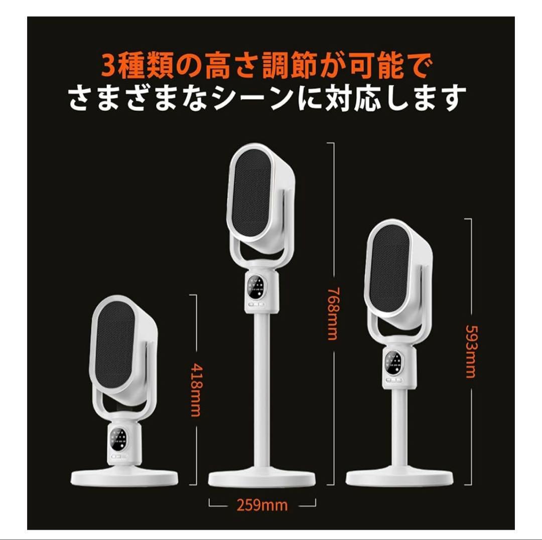 セラミックヒーター 冷暖両用 ファンヒーター リモコン操作 高さ調節可能