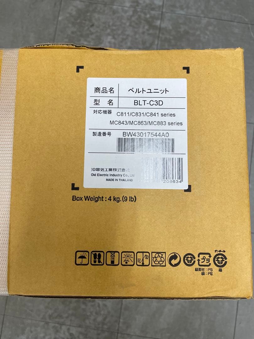 ベルトユニット　BLT-C3D　純正品　未開封　OKIデータ　沖データ