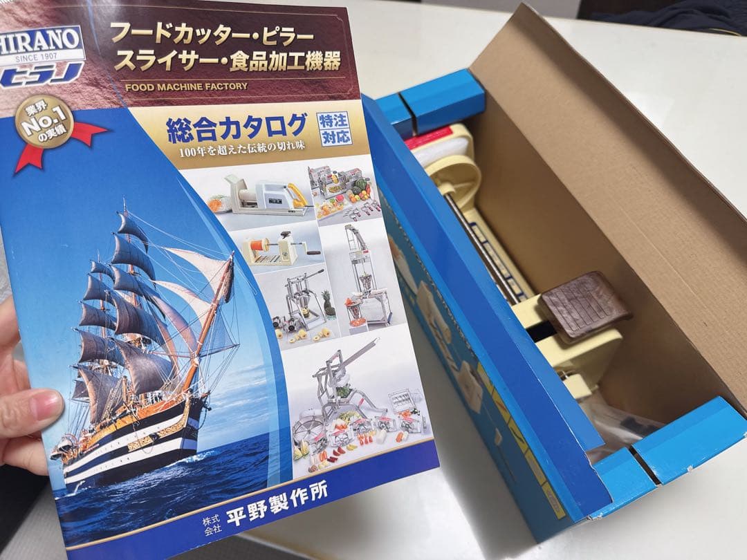 【新品】平野製作所 PC 手動式 つま一番 HS-313 箱付き