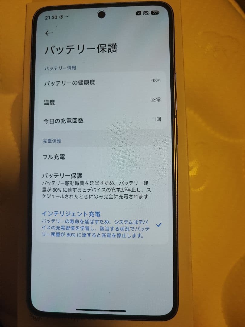 極美品】Xiaomi 14T Pro 256GB SIMフリー
