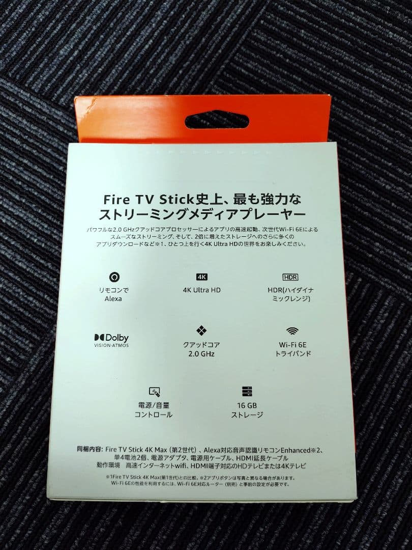 【新品未開封】Fire TV Stick 4K Max　第2世代