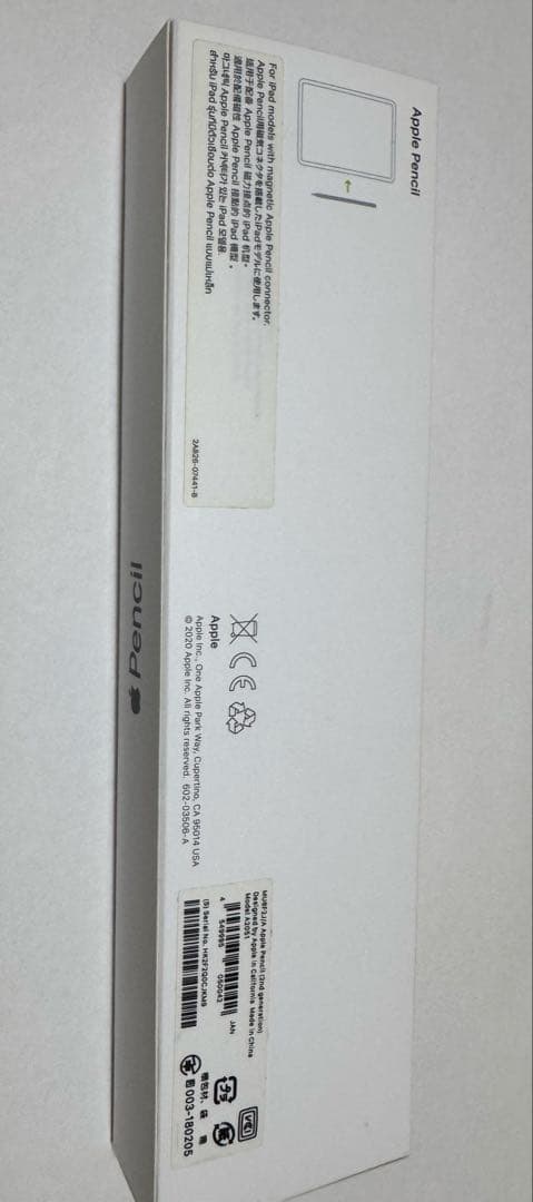 iPad Air 256GB Apple Pencil （第2世代） セット