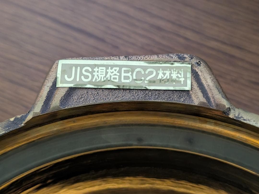 希少 砲金鍋 水炊き鍋 レトロ ヴィンテージ 水たき鍋 平井鋳造所
